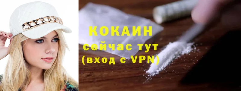 Cocaine FishScale  Рославль 