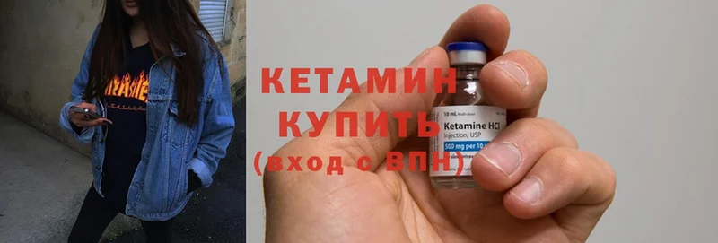 Кетамин ketamine  магазин  наркотиков  Рославль 