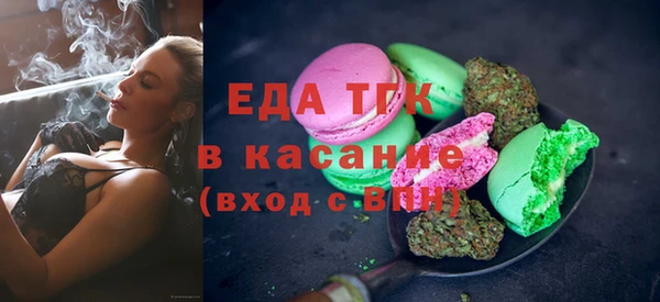 мефедрон Вязники