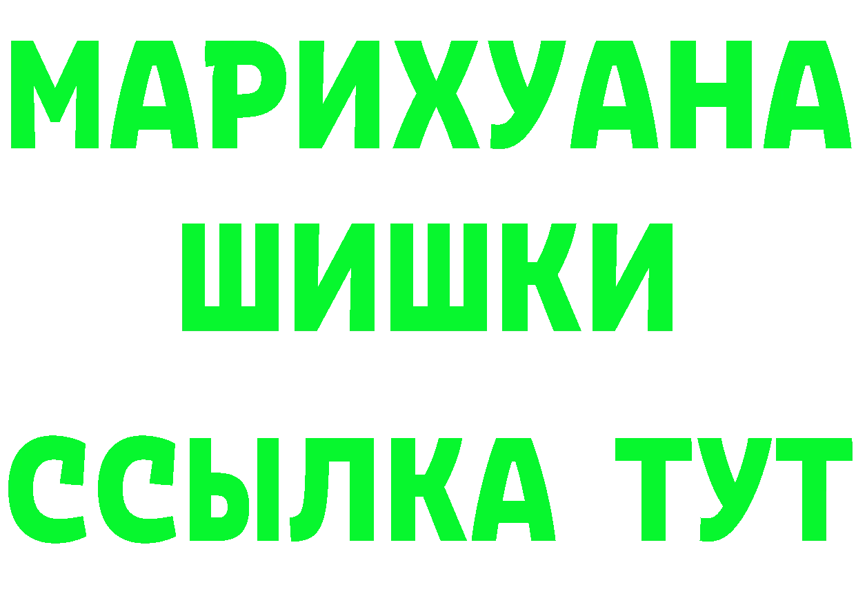 Кетамин VHQ зеркало нарко площадка OMG Рославль